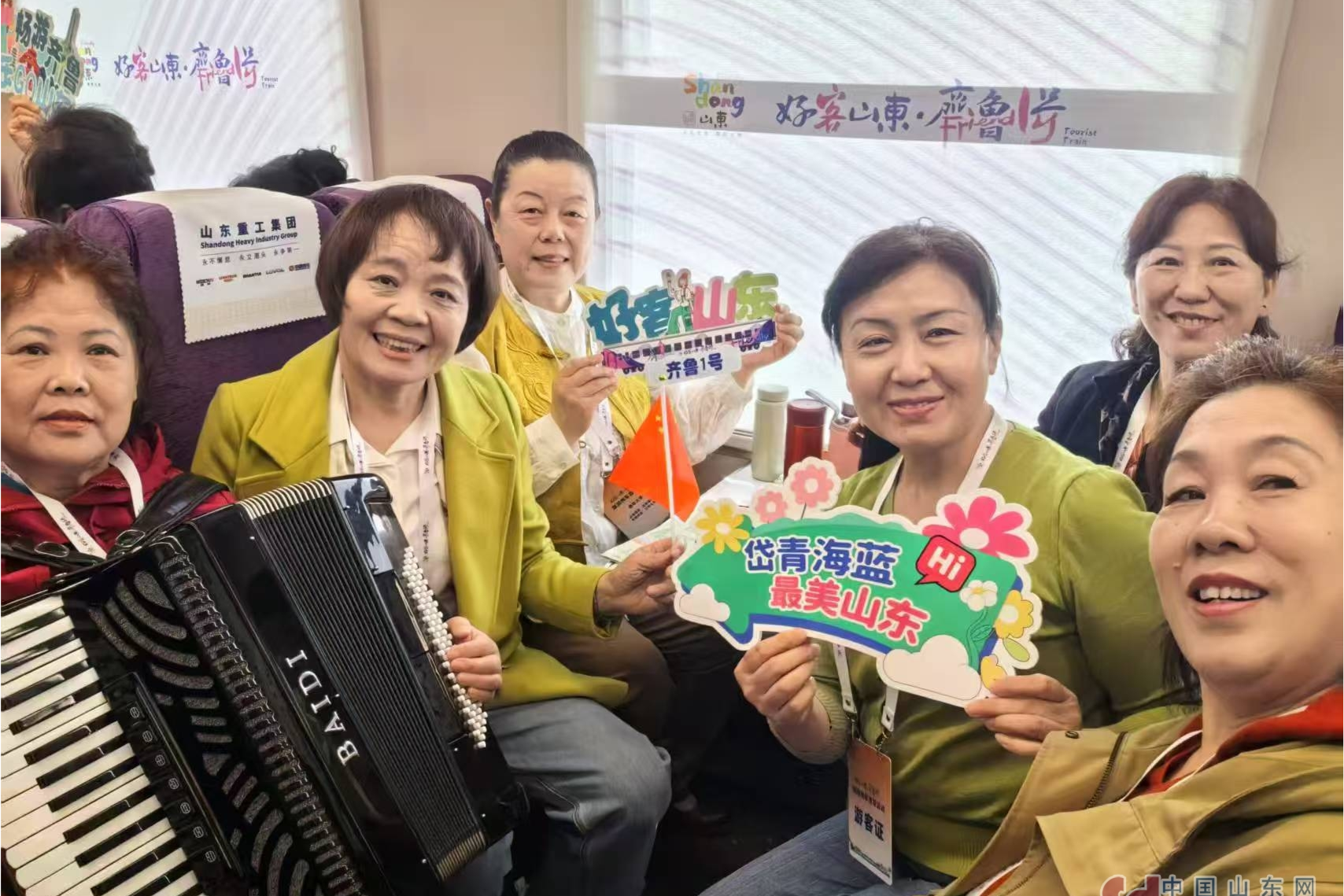 “好客山東·齊魯1號”旅游列車從濟南首發